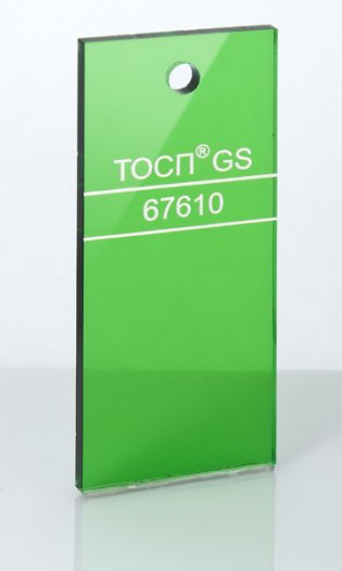 Оргстекло ТОСП GS (Россия) светло-зелёный прозрачный - 67610