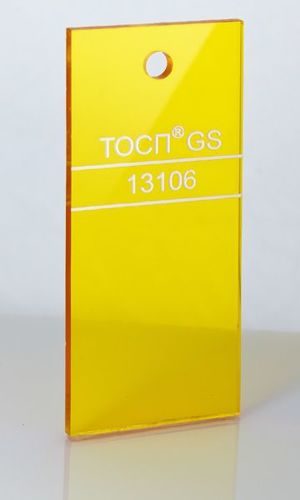 Оргстекло ТОСП GS (Россия) жёлтый прозрачный - 13106